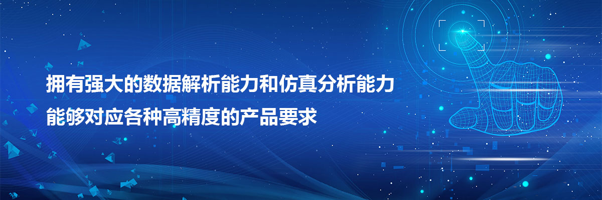 核心技术