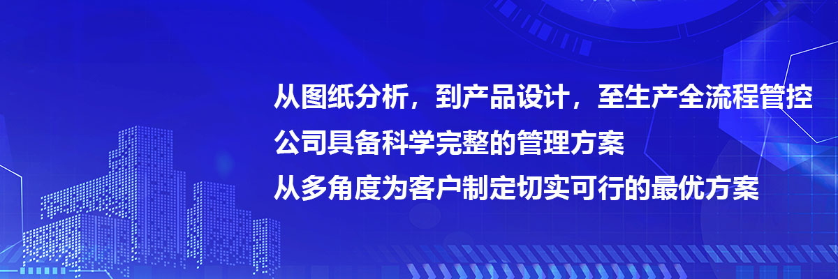 一站式服务