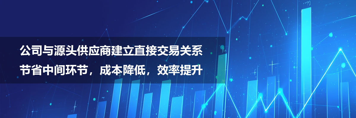 成本优势