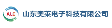 山东奥莱电子科技有限公司