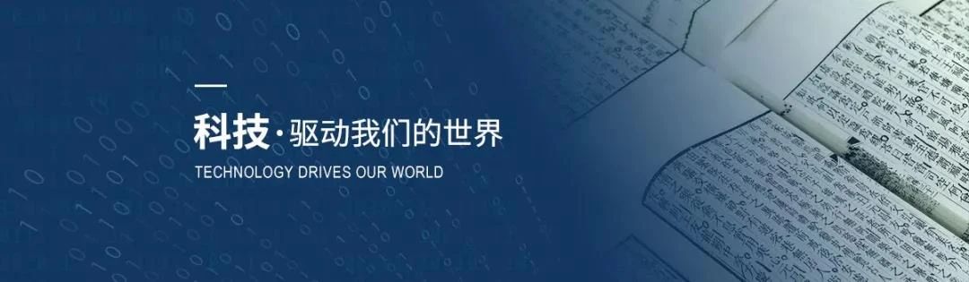年报 | 2024年中国大陆液晶电视出口量额上涨超10%；海外各大区域全面增长，中南美出口量增速最高，达36%